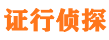 孟村捉小三公司